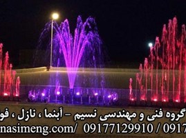 خرید و فروش آبنما در سراسر کشور